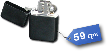 price image